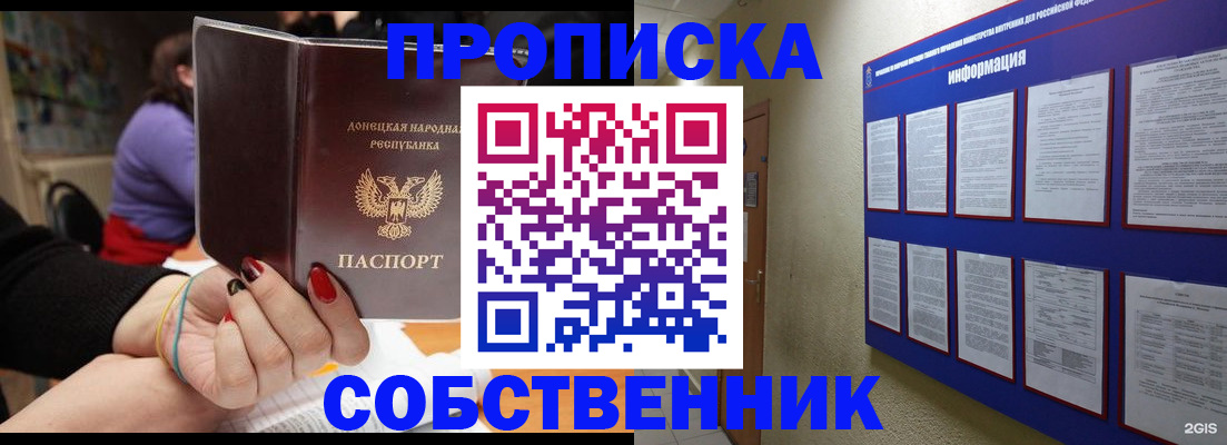временная регистрация 2025 в Красновишерске
