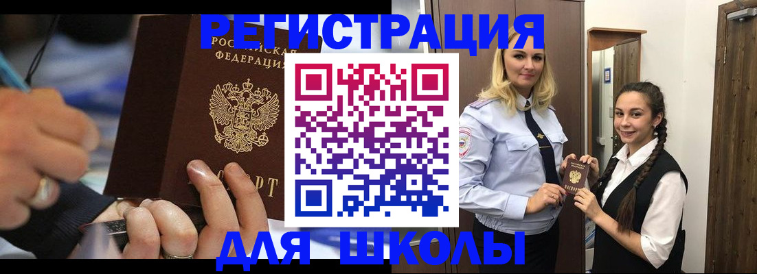 временная регистрация в Красновишерске