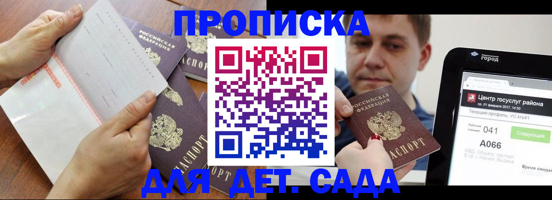 временная регистрация поиск в Красновишерске